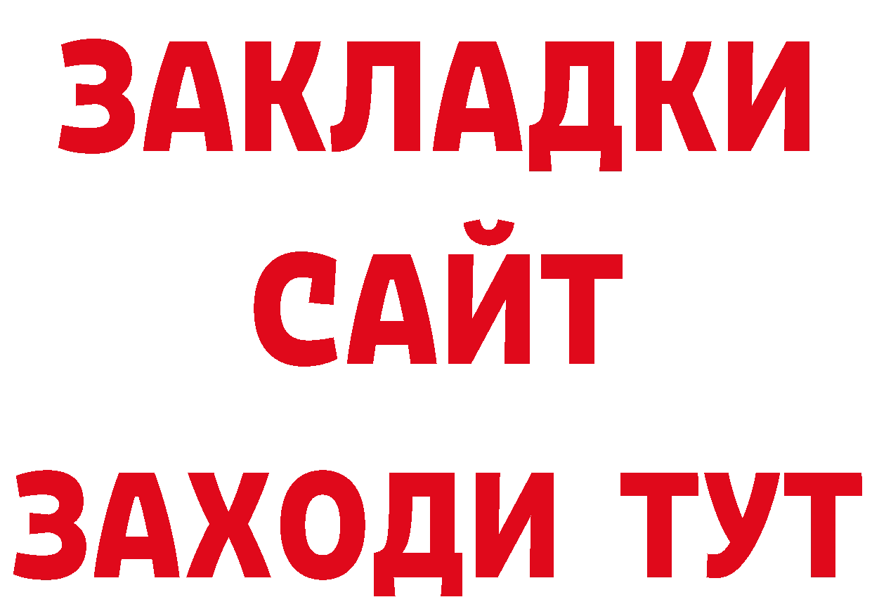 Альфа ПВП VHQ зеркало маркетплейс мега Ликино-Дулёво